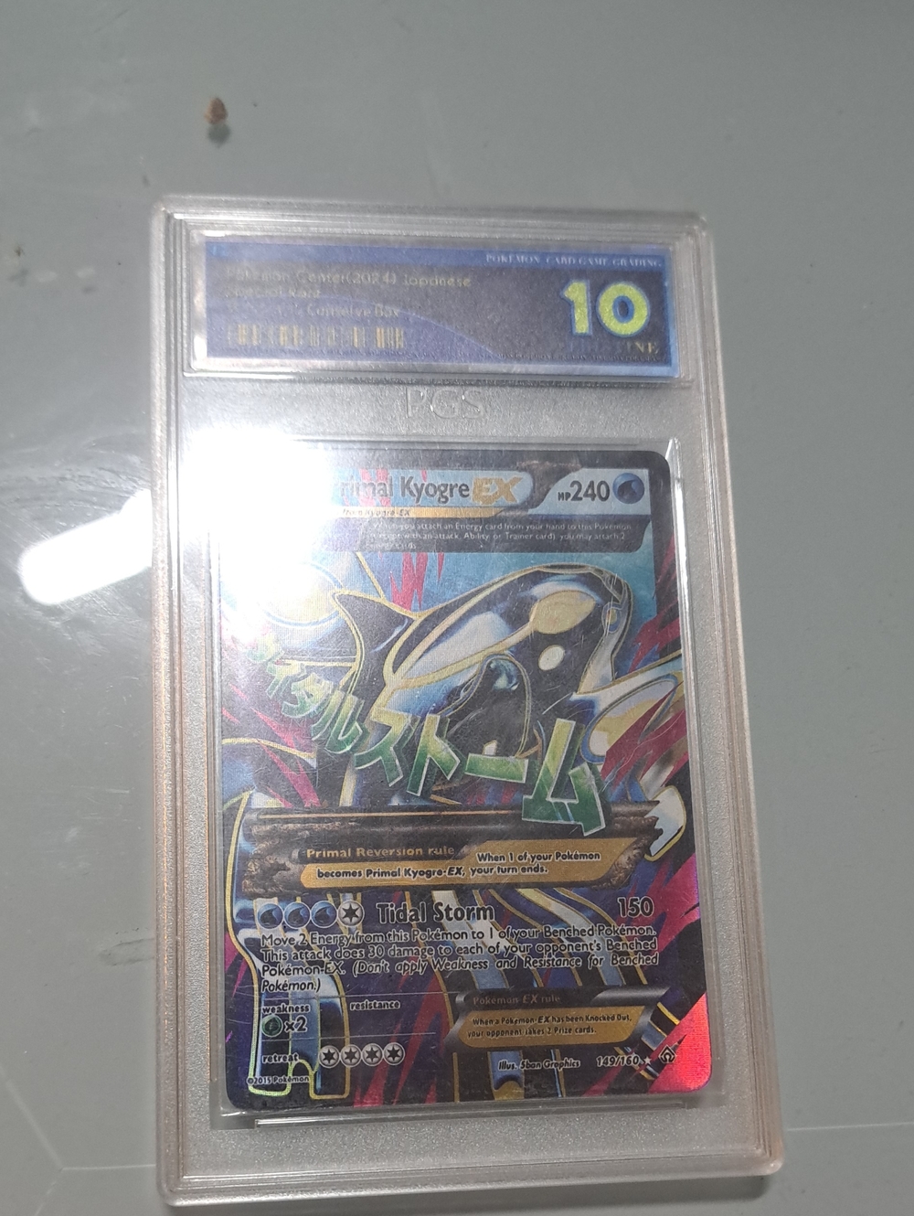 Primal Kyogre-EX Holographic Trading Card — Blue